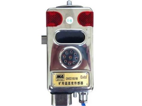 點(diǎn)擊查看詳細(xì)信息<br>標(biāo)題：溫濕度傳感器 閱讀次數(shù)：2466