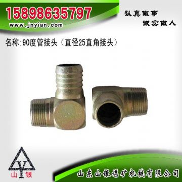 點(diǎn)擊查看詳細(xì)信息<br>標(biāo)題：90度管接頭 江陰鉆機(jī)配件 閱讀次數(shù)：1842