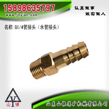 點(diǎn)擊查看詳細(xì)信息<br>標(biāo)題：水管接頭 江陰鉆機(jī)配件 閱讀次數(shù)：2193