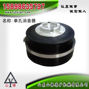 點擊查看詳細(xì)信息<br>標(biāo)題：消音器 石家莊錨桿鉆機(jī)配件 單孔消音器 閱讀次數(shù)：1974