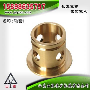 點(diǎn)擊查看詳細(xì)信息<br>標(biāo)題：軸套I 江陰錨桿鉆機(jī)配件 閱讀次數(shù)：2341