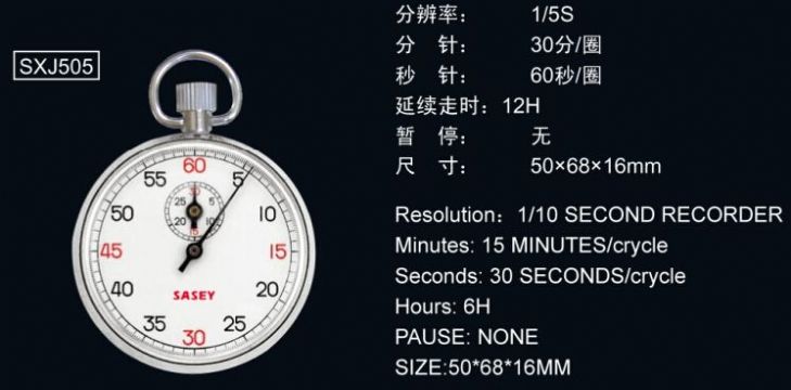 點(diǎn)擊查看詳細(xì)信息<br>標(biāo)題：機(jī)械秒表504 閱讀次數(shù)：2668