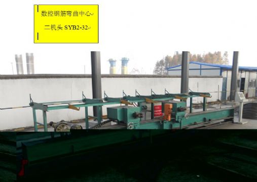 點(diǎn)擊查看詳細(xì)信息<br>標(biāo)題：數(shù)控鋼筋彎曲機(jī) 閱讀次數(shù)：1937