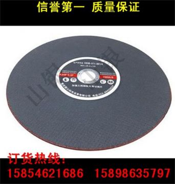 點(diǎn)擊查看詳細(xì)信息<br>標(biāo)題：廠家直銷 各型進(jìn)口、國產(chǎn)鋼軌砂輪片 鋼軌切割片批發(fā) 閱讀次數(shù)：2444