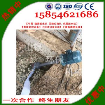 點擊查看詳細信息<br>標題：豬糞固液分離機 閱讀次數(shù)：2506