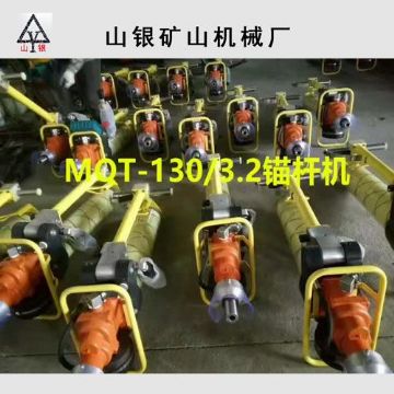 點擊查看詳細(xì)信息<br>標(biāo)題：錨桿鉆機 產(chǎn)品質(zhì)量與服務(wù)并重 閱讀次數(shù)：2098