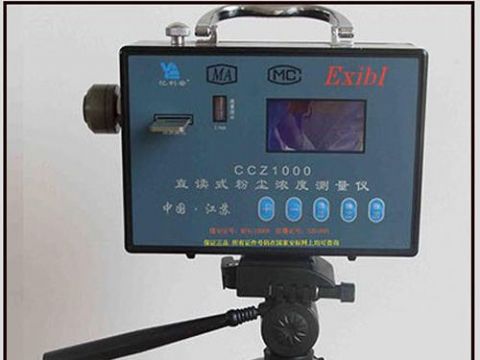 點(diǎn)擊查看詳細(xì)信息<br>標(biāo)題：ccz-1000直讀式測(cè)塵器 閱讀次數(shù)：1889