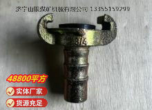 點擊查看詳細信息<br>標題：空氣管羊角接頭 閱讀次數(shù)：1094