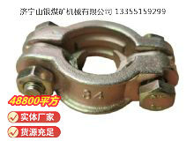 點擊查看詳細信息<br>標題：?空氣管喉箍 閱讀次數(shù)：967