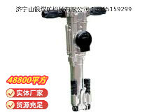 點(diǎn)擊查看詳細(xì)信息<br>標(biāo)題：YO18手持式鑿巖機(jī) 閱讀次數(shù)：990