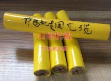 點(diǎn)擊查看詳細(xì)信息<br>標(biāo)題：鏟運(yùn)機(jī)電纜 閱讀次數(shù)：1495