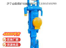 點(diǎn)擊查看詳細(xì)信息<br>標(biāo)題：YT27型氣腿式鑿巖機(jī) 閱讀次數(shù)：1010