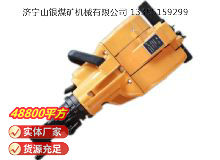 點(diǎn)擊查看詳細(xì)信息<br>標(biāo)題：YN27C內(nèi)燃式鑿巖機(jī) 閱讀次數(shù)：902