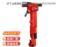 點(diǎn)擊查看詳細(xì)信息<br>標(biāo)題：TPB-90風(fēng)鎬 閱讀次數(shù)：1013