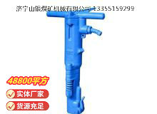 點(diǎn)擊查看詳細(xì)信息<br>標(biāo)題：B87C風(fēng)鎬 閱讀次數(shù)：898