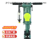 點(diǎn)擊查看詳細(xì)信息<br>標(biāo)題：Y24型手持式鑿巖機(jī) 閱讀次數(shù)：912