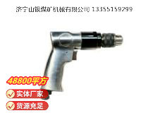 點擊查看詳細信息<br>標題：氣鉆 Z8 閱讀次數(shù)：754