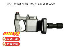 點(diǎn)擊查看詳細(xì)信息<br>標(biāo)題：氣扳機(jī) BG 42 閱讀次數(shù)：794