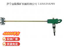 點擊查看詳細信息<br>標題：TJ3 氣動攪拌器 閱讀次數(shù)：808