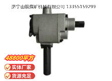 點(diǎn)擊查看詳細(xì)信息<br>標(biāo)題：MJ60錨桿安裝機(jī) 閱讀次數(shù)：834