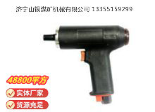 點擊查看詳細信息<br>標題：俄式氣鉆 IP-1027 閱讀次數(shù)：771