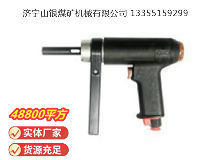 點(diǎn)擊查看詳細(xì)信息<br>標(biāo)題：俄式氣鉆 IP-1026 閱讀次數(shù)：524