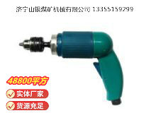 點擊查看詳細信息<br>標題：俄式氣鉆 CM21-6-12000 閱讀次數(shù)：667