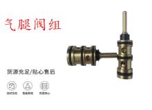 點擊查看詳細信息<br>標題：氣腿閥組 錨桿機閥組 氣腿閥 閱讀次數(shù)：415