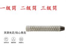 點(diǎn)擊查看詳細(xì)信息<br>標(biāo)題：錨桿鉆機(jī)氣腿 支腿 外筒 一級(jí)筒 二級(jí)筒 三級(jí)筒 閱讀次數(shù)：438