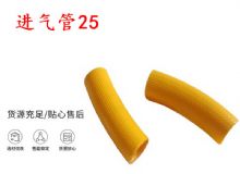 點(diǎn)擊查看詳細(xì)信息<br>標(biāo)題：進(jìn)氣管25 氣管19 氣管 閱讀次數(shù)：388