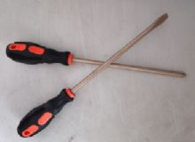 點擊查看詳細(xì)信息<br>標(biāo)題：防爆螺絲dao 閱讀次數(shù)：299