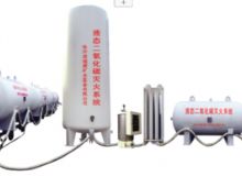 點擊查看詳細信息<br>標題：二氧化碳滅火裝置 閱讀次數(shù)：248