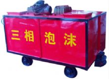 點擊查看詳細信息<br>標題：礦用三相泡沫防滅火裝置 閱讀次數(shù)：255